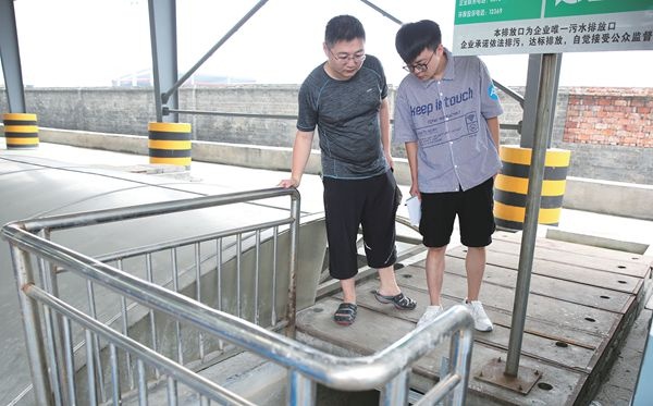 全省情形自动监测站应急实战演练和旅行在门徒娱乐举行_公司新闻_新闻中心_门徒娱乐