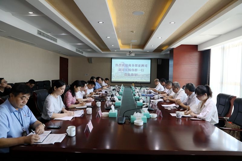 商务部亚洲司副司长杨伟群一行莅临公司指导调研_公司新闻_新闻中心_门徒娱乐