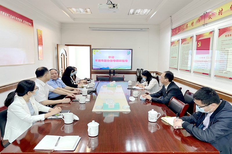 平湖市政协主席何健莅临门徒娱乐纸业全资子公司平湖景包调研走访_公司新闻_新闻中心_门徒娱乐