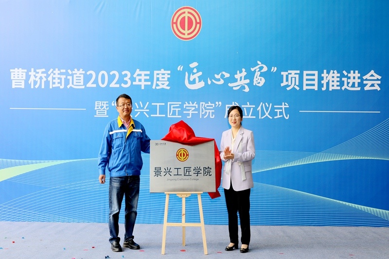 匠心共富 | 热烈庆祝门徒娱乐纸业工匠学院建设_公司新闻_新闻中心_门徒娱乐
