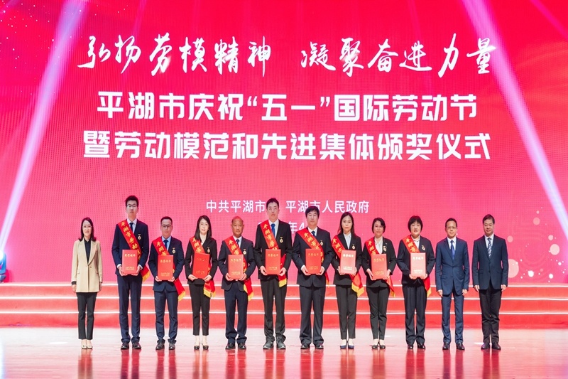 陈良杰！弘扬劳模精神，，，，，，争做时代先锋_公司新闻_新闻中心_门徒娱乐
