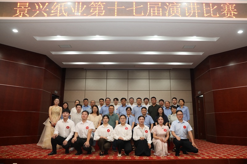 最好的舞台就是现在！门徒娱乐纸业第十七届演讲角逐催人奋进_公司新闻_新闻中心_门徒娱乐