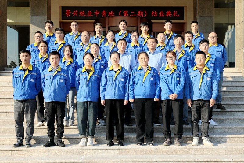 门徒娱乐青春不散。。。。∶磐接槔种揭抵星喟啵ǖ诙期）圆满结业_公司新闻_新闻中心_门徒娱乐