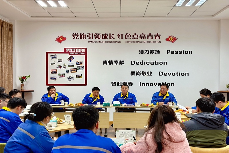 激扬青春 并肩前行 | 门徒娱乐纸业召开年度大学生座谈会_公司新闻_新闻中心_门徒娱乐