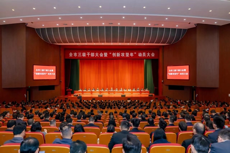 平湖市新春第一会，，门徒娱乐纸业喜摘多项声誉！_公司新闻_新闻中心_门徒娱乐
