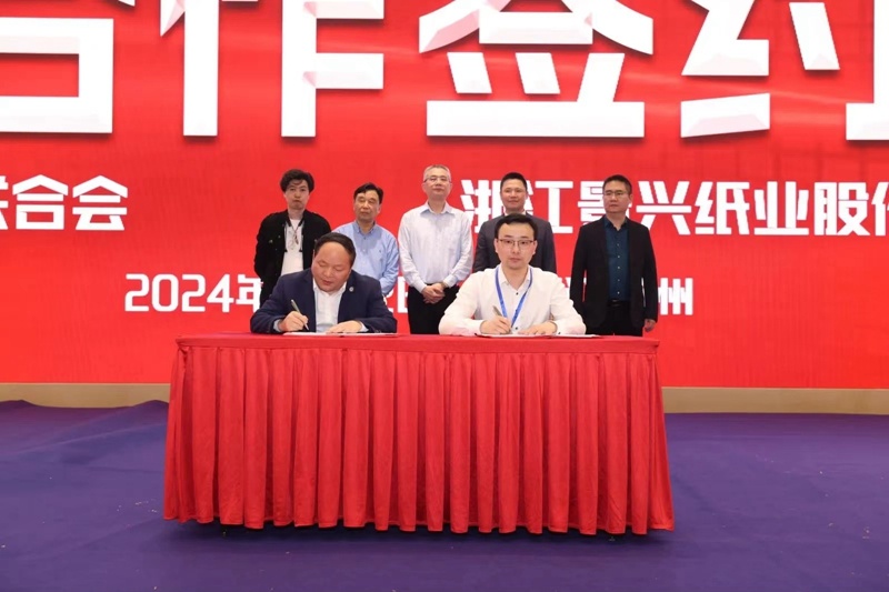 门徒娱乐纸业全资子公司平湖景包荣获浙江省包装印刷行业“立异创业奖”_公司新闻_新闻中心_门徒娱乐