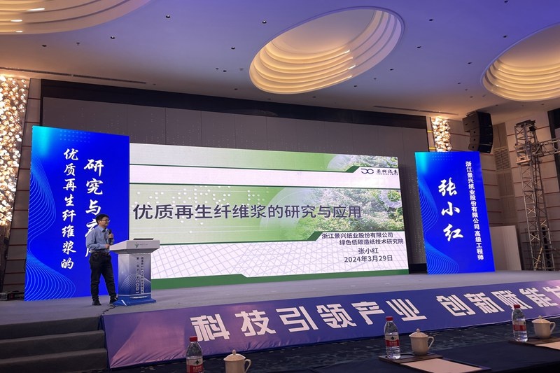 门徒娱乐纸业高手艺人才张小红在第一届浙江。。危┲交轮柿瞎ひ盗⒁焐ご蠡嶙鞣窒韄公司新闻_新闻中心_门徒娱乐