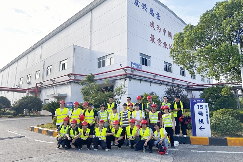 从学习到实践，，，，开启造纸行业新篇章——南京林业大学2021级轻化工程专业暑期结业实习圆满竣事_公司新闻_新闻中心_门徒娱乐