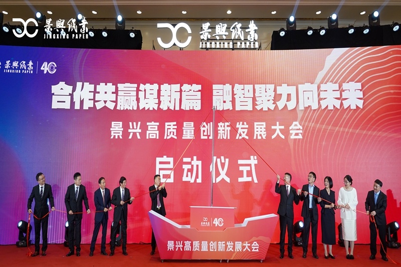 “相助共赢谋新篇 融智聚力向未来” 门徒娱乐高质量立异生长大会盛大举行_公司新闻_新闻中心_门徒娱乐