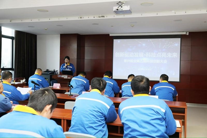 立异驱动生长 科技点亮未来 | 第五届科技立异大会盛大召开_公司新闻_新闻中心_门徒娱乐