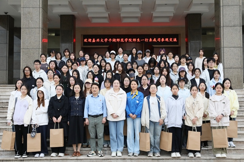 双向奔赴 共育人才 | 嘉兴大学平湖师范学院师生一行莅临门徒娱乐纸业旅行交流_公司新闻_新闻中心_门徒娱乐