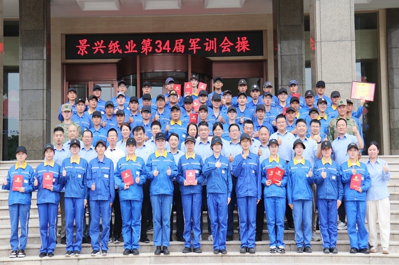 文化铸魂 聚力前行 | 门徒娱乐纸业2025年度企业文化培训暨第三十四届军训圆满落幕_公司新闻_新闻中心_门徒娱乐