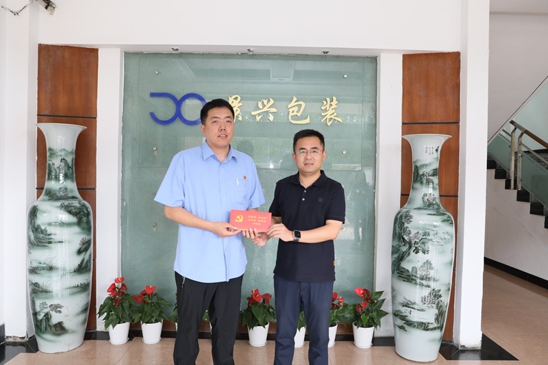 “七一”慰问送温情｜平湖市委常委、市纪委书记、市监委主任莫放路一行慰问“天下自强模范”陈良杰_公司新闻_新闻中心_门徒娱乐