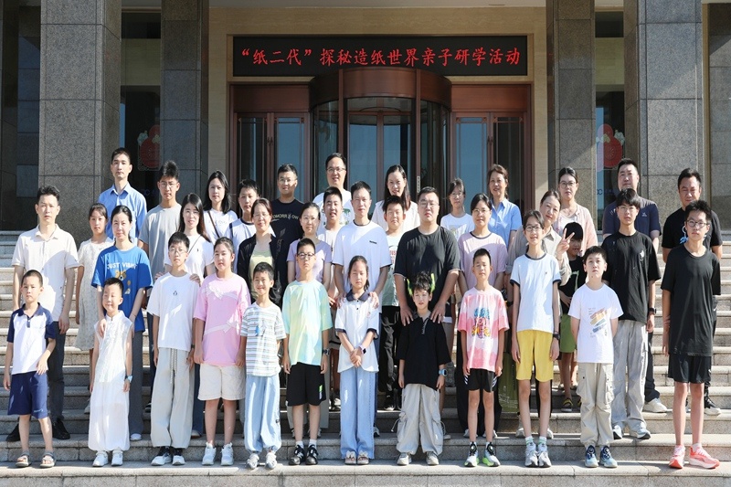 探秘现代造纸 触摸古今文明 | 门徒娱乐纸业“纸二代”走进生产现场_公司新闻_新闻中心_门徒娱乐