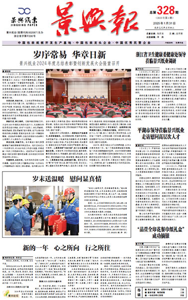 门徒娱乐报_新闻中心_门徒娱乐