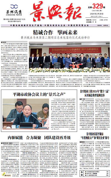 门徒娱乐报_新闻中心_门徒娱乐