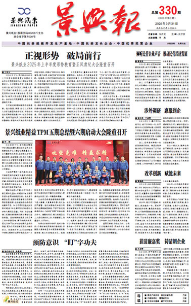 门徒娱乐报_新闻中心_门徒娱乐