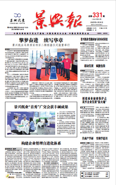 门徒娱乐报_新闻中心_门徒娱乐