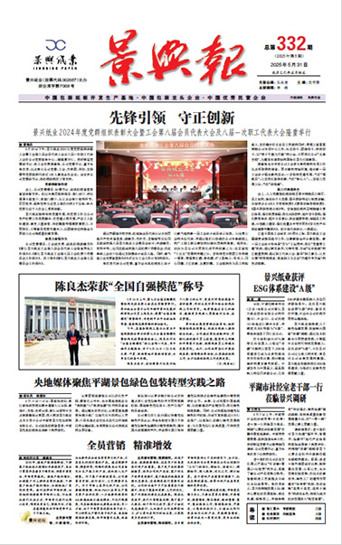 门徒娱乐报_新闻中心_门徒娱乐