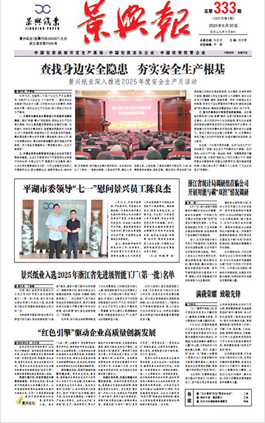 门徒娱乐报_新闻中心_门徒娱乐