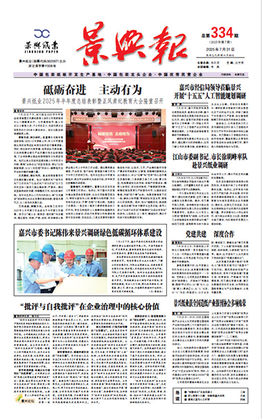 门徒娱乐报_新闻中心_门徒娱乐