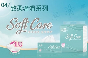抽纸怎么选择？？？？？哪种抽纸用起来较量好？？？？？