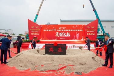 门徒娱乐纸业年产12万吨自然抗菌高品质生涯用纸项目盛大涤讪