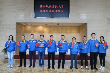 门徒娱乐纸业首批手艺职员出征马来西亚项目
