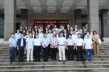 天下造纸工业报刊协会第二十四届年会在门徒娱乐纸业盛大召开