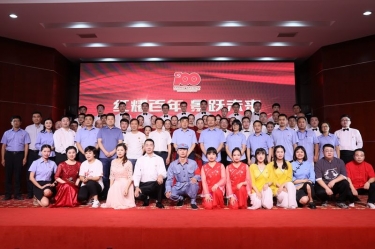 门徒娱乐纸业喜迎建党100周年文艺汇演暨2020年度群团先进表扬大会盛大召开