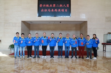 逆行出征显继续 | 今天，，，，门徒娱乐纸业第二批职员出征马来西亚项目