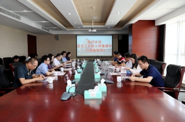 浙江省总工会副主席董建伟一行莅临门徒娱乐纸业调研指导