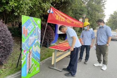 绿色低碳 节能先行——2022年门徒娱乐纸业“节能宣传周”系列宣传活动圆满竣事