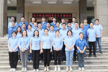 人才促生长 | 门徒娱乐纸业开展2022年度中秋人才座谈会系列活动