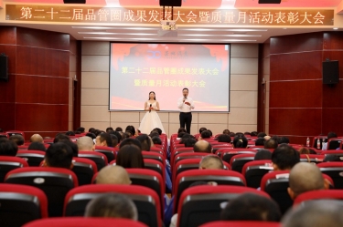 圆满收官！门徒娱乐纸业质量月活动精彩回首