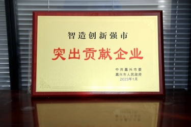 兔年开门红 | 在嘉兴、平湖这两场新春第一会上，，，门徒娱乐纸业喜获多个声誉