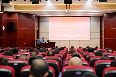 ? 认清形势 继续尽责 | 门徒娱乐纸业召开2023年上半年度形势教育暨正风肃纪大会