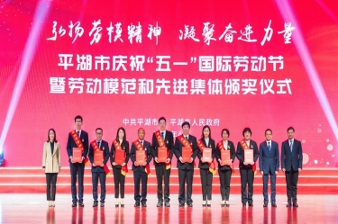 陈良杰！弘扬劳模精神，，争做时代先锋