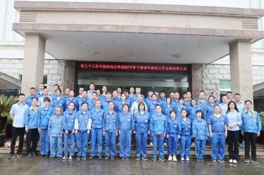 助残共富|门徒娱乐纸业下属全资子公司平湖景包召开2022年度助残事情总结表扬大会