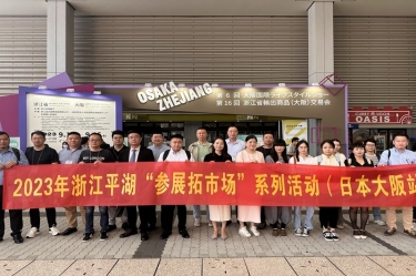 开发新赛道 勇敢走出去 | 门徒娱乐纸业生涯用纸品萱拓展外洋营业增添点