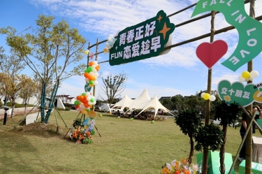 青春正好 恋爱及早 | 门徒娱乐纸业&平湖市总商会大厦青年联谊活动甜蜜开启