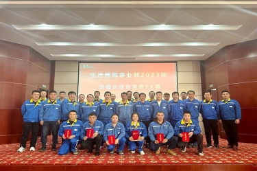 同台竞技强素质 营业提升筑匠心 | 门徒娱乐纸业生涯用纸事业部开展班值长手艺PK赛