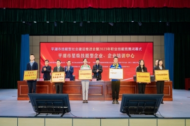 祝贺！门徒娱乐纸业企业培训中心入选“2023年度平湖市企业培训中心”