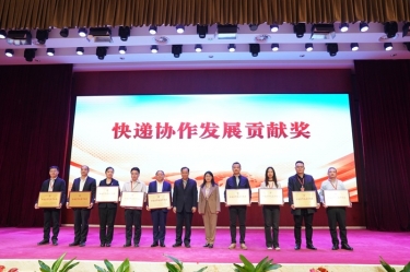 点赞！门徒娱乐纸业全资子公司平湖景包荣获中国快递协会“快递协作生长孝顺奖”