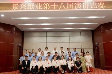 景“绣”四十年 语声十八载 | 门徒娱乐纸业第十八届演讲角逐圆满落幕