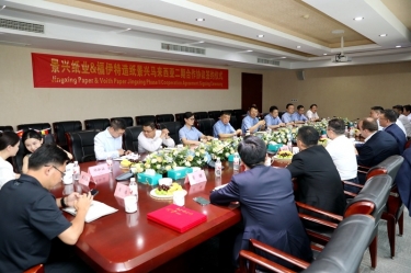 按下“一带一起”加速键 再添生长强劲新动能 | 门徒娱乐纸业马来西亚二期项目举行相助签约