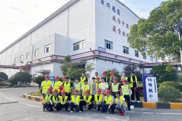 从学习到实践，，，开启造纸行业新篇章——南京林业大学2021级轻化工程专业暑期结业实习圆满竣事