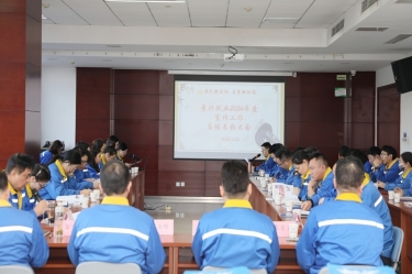 宣路回望 | 门徒娱乐纸业2024年度宣传事情总结表扬大会盛大召开