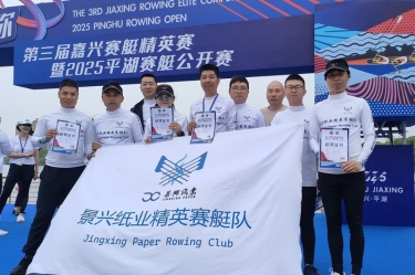 门徒娱乐扬帆 “禾”你偕行 | 门徒娱乐精英赛艇队闪灼2025平湖赛艇果真赛