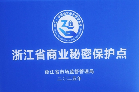 浙江省商业神秘保；；；；さ